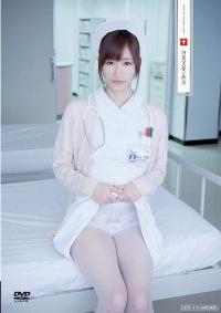 UFD-016 Reduce Mosaic