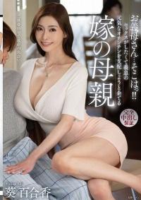 VENX-341 Chinese Subtitle