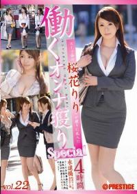 YRZ-075 Reduce Mosaic