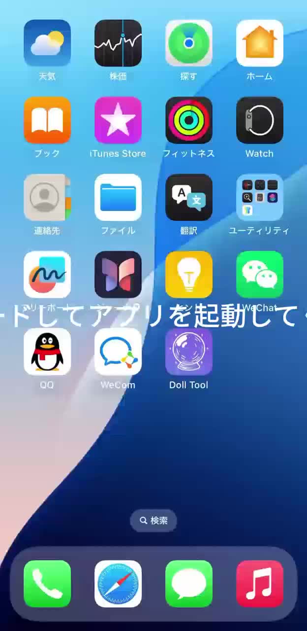 video