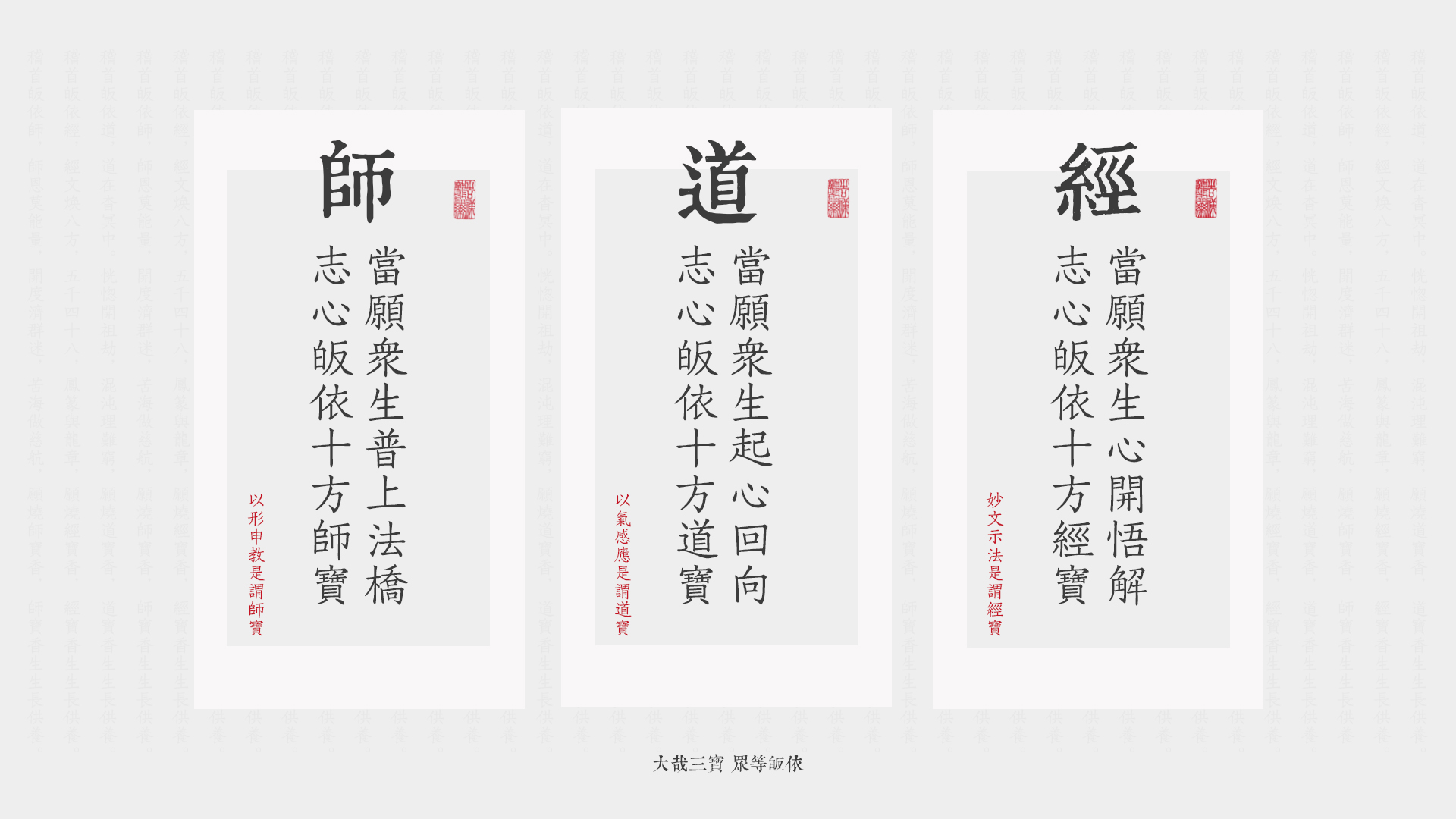 学道修学指南-本元民俗论坛