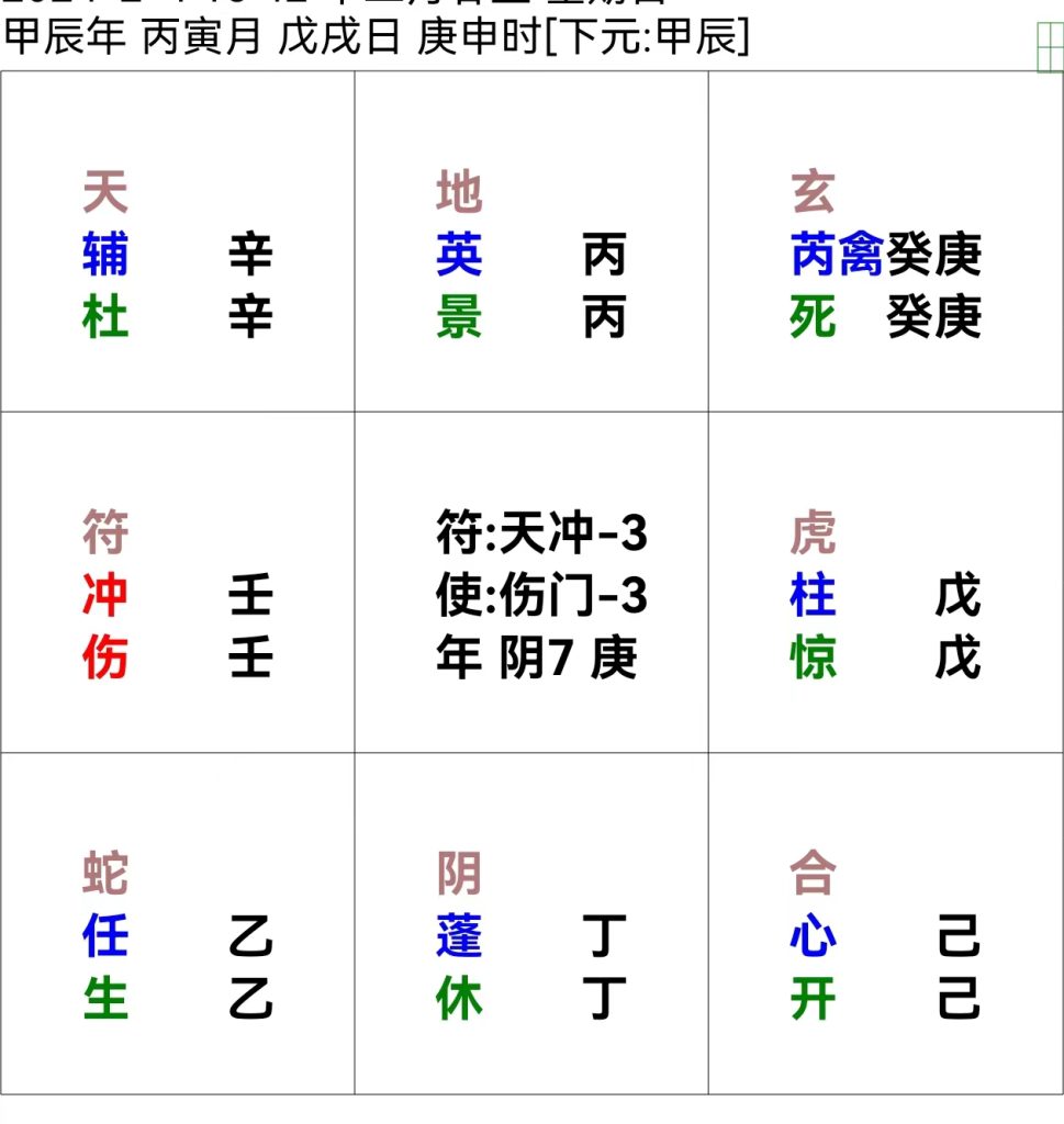 20240105204205205-d6d364f9f63ea1154ff44de179fd71b