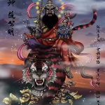 萬福德資-本元民俗论坛