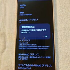 SONY Xperia 5 III 新品¥52,968 中古¥38,000 | 新品・中古のネット最