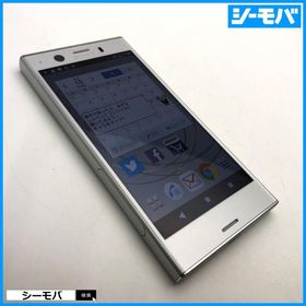 SONY Xperia XZ1 Compact 新品¥29,900 中古¥3,300 | 新品・中古の