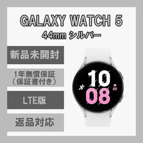 サムスン Galaxy watch5 新品¥24,300 | 新品のネット最安値 | カカク