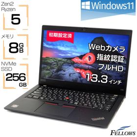 ThinkPad X395 新品 137,800円 中古 20,980円 | ネット最安値の価格