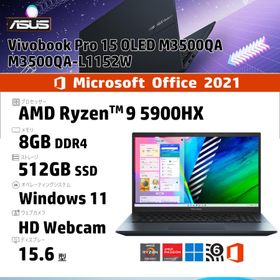 Office2021・Vivobook Pro 15 OLED M3500QA M3500QA-L1152W・15.6 型・AMD Ryzen 9・8GB メモリ・512GB SSD・Webカメラ・Wi-Fi 6対応・クワイエットブルー