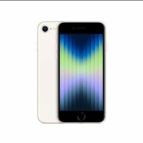 iPhone SE 2022(第3世代) ホワイト 新品 50,999円 中古 37,800円