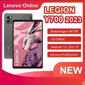 Lenovo Legion Y700 新品¥50,000 中古¥36,000 | 新品・中古のネット最 ...