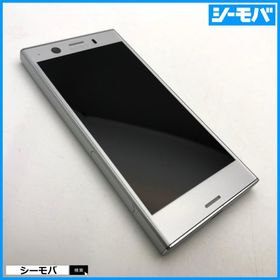 SONY Xperia XZ1 Compact 新品¥29,900 中古¥3,300 | 新品・中古の