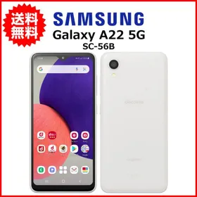 サムスン Galaxy A22 5G 新品¥19,200 中古¥8,300 | 新品・中古のネット