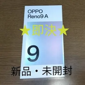 OPPO Reno9 A 新品¥24,800 中古¥24,500 | 新品・中古のネット最安値