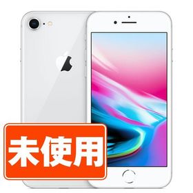 iPhone 8 SIMフリー 新品 14,500円 | ネット最安値の価格比較 プライス