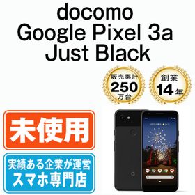 Google Pixel 3a 新品 9,800円 | ネット最安値の価格比較 プライスランク