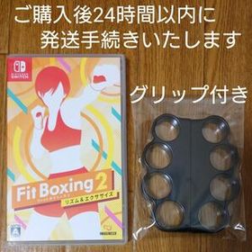 Fit Boxing 2 リズム&エクササイズ Switch 新品¥4,900 中古¥4,018