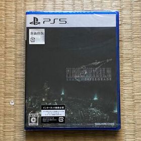 ファイナルファンタジーVII リメイク インターグレード PS5 新品¥1,980