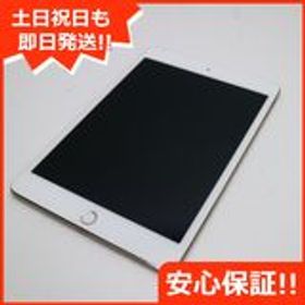 タブレットジャンク iPad mini4 16GB MK6K2J/A ios13.4 ワレ