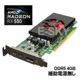 【中古】グラフィックカード ロープロファイル AMD Radeon RX550 GDDR5 4GB DP