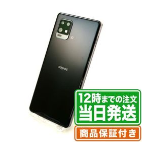 AQUOS zero6 パープル SoftBank 中古 16,800円 | ネット最安値の価格 ...