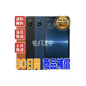 SONY Xperia Ace III 新品¥11,800 中古¥10,000 | 新品・中古のネット最