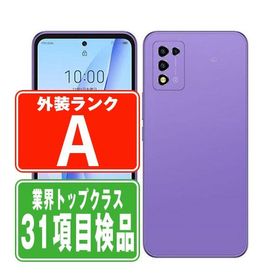 ZTE Libero 5G III 新品¥8,600 中古¥6,600 | 新品・中古のネット最安値