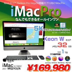 Apple iMac Pro 27inch MQ2Y2J/A A1862 5K 2017 一体型 選べるOS RP Vega56 [Xeon W 8コア 32GB SSD1TB 無線 BT カメラ 27インチ Space Gray]:アウトレット