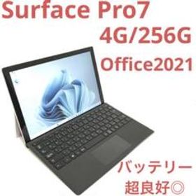 マイクロソフト Surface Pro 7 新品¥55,500 中古¥34,384 | 新品・中古