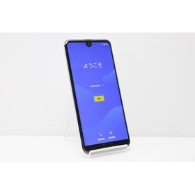 シャープ AQUOS R3 新品¥32,980 中古¥7,580 | 新品・中古のネット最