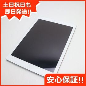 iPad Air (第1世代) 新品 9,999円 中古 4,000円 | ネット最安値の価格 ...