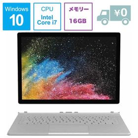 ノートパソコン マイクロソフト Surface Book 2 HNL-00024 Wi-Fiモデル 13.5インチ Core i7 8650U ストレージ容量512GB メモリ16GB Office 付き 顔認証 即納新品