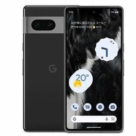 Google Pixel 7 新品¥49,500 中古¥34,900 | 新品・中古のネット最安値