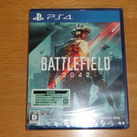 Battlefield 2042 PS4 新品¥528 中古¥811 | 新品・中古のネット最安値