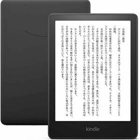 Kindle Paperwhite 新品 8,599円 | ネット最安値の価格比較 プライスランク