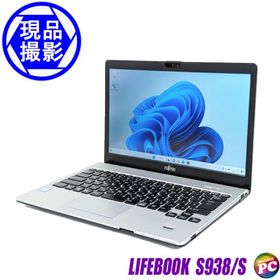 core i5-8350U】LIFEBOOK S938/Sまあ吉のPC販売 - ノートPC