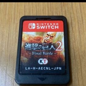 進撃の巨人2 Final Battle Switch 新品 7,245円 中古 4,920円 | ネット