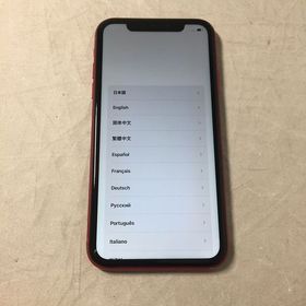 iPhone XR Docomo 新品 87,800円 中古 19,800円 | ネット最安値の価格