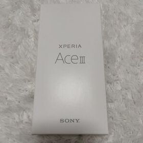 SONY Xperia Ace III 新品¥12,300 中古¥10,800 | 新品・中古のネット最