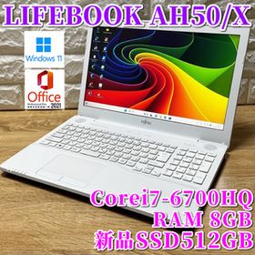 富士通 LIFEBOOK AH50 新品¥54,800 中古¥17,490 | 新品・中古のネット