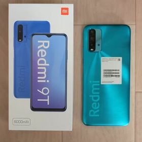 Xiaomi Redmi 9T 新品¥12,000 中古¥7,500 | 新品・中古のネット最安値