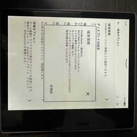 Amazon Kindle Oasis 新品¥24,680 中古¥9,999 | 新品・中古のネット最