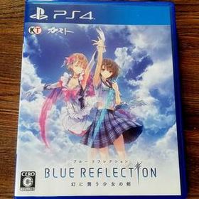 BLUE REFLECTION 幻に舞う少女の剣 PS4 新品 4,380円 中古 2,000円