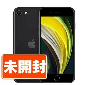 iPhone SE 2020(第2世代) SIMフリー 新品 13,300円 | ネット最安値の