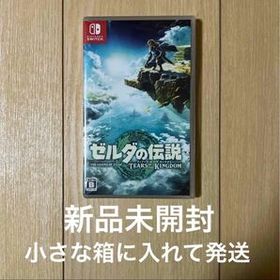 ゼルダの伝説 ティアキン(ゼルダの伝説 ティアーズ オブ ザ キングダム