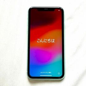 Apple iPhone 11 新品¥42,800 中古¥28,350 | 新品・中古のネット