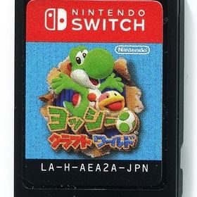 ヨッシークラフトワールド Switch 新品¥5,200 中古¥3,390 | 新品・中古