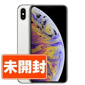 iPhone XS 新品 31,800円 | ネット最安値の価格比較 プライスランク