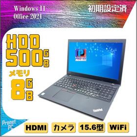 Lenovo Thinkpad L580 新品¥19,000 中古¥11,840 | 新品・中古のネット