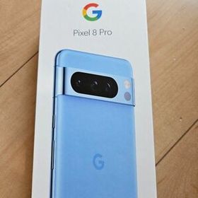 Google Pixel 8 Pro 新品 126,300円 中古 122,800円 | ネット最安値の