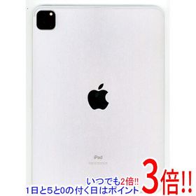 iPad Pro 11 128GB 新品 94,800円 中古 59,999円 | ネット最安値の価格